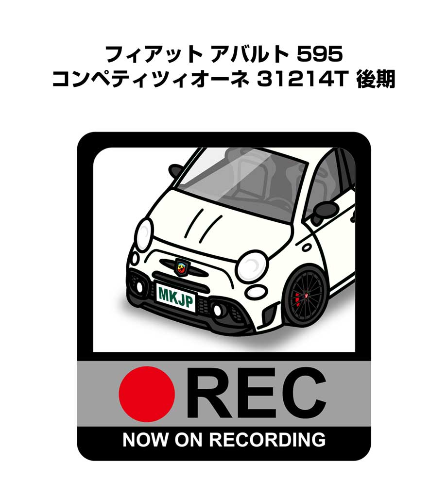 MKJP イラストA5 フレーム付き 外車 フィアット アバルト 595 31214T