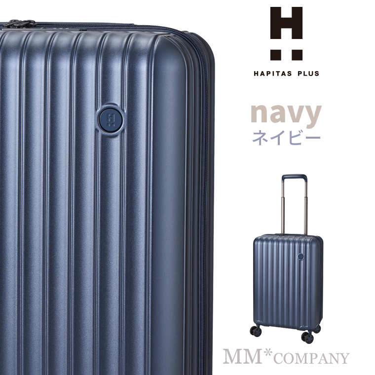 ハピタス 超軽量スーツケース Sサイズ 34L 1.9Kg キャリーケース