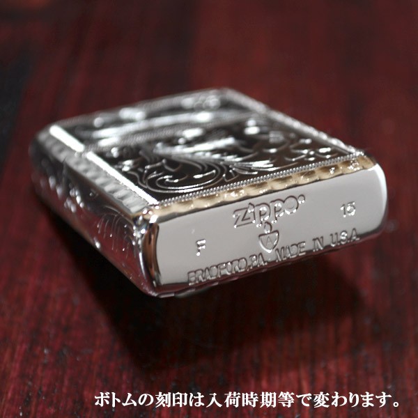 ZIPPO（ジッポー） ライター KING アーマー キング 5面彫刻 アラベスク