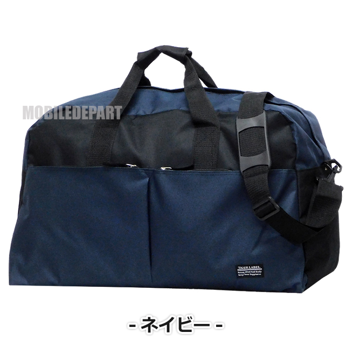 2WAY ボストンバッグ メンズ レディース 大容量 60L スポーツバッグ