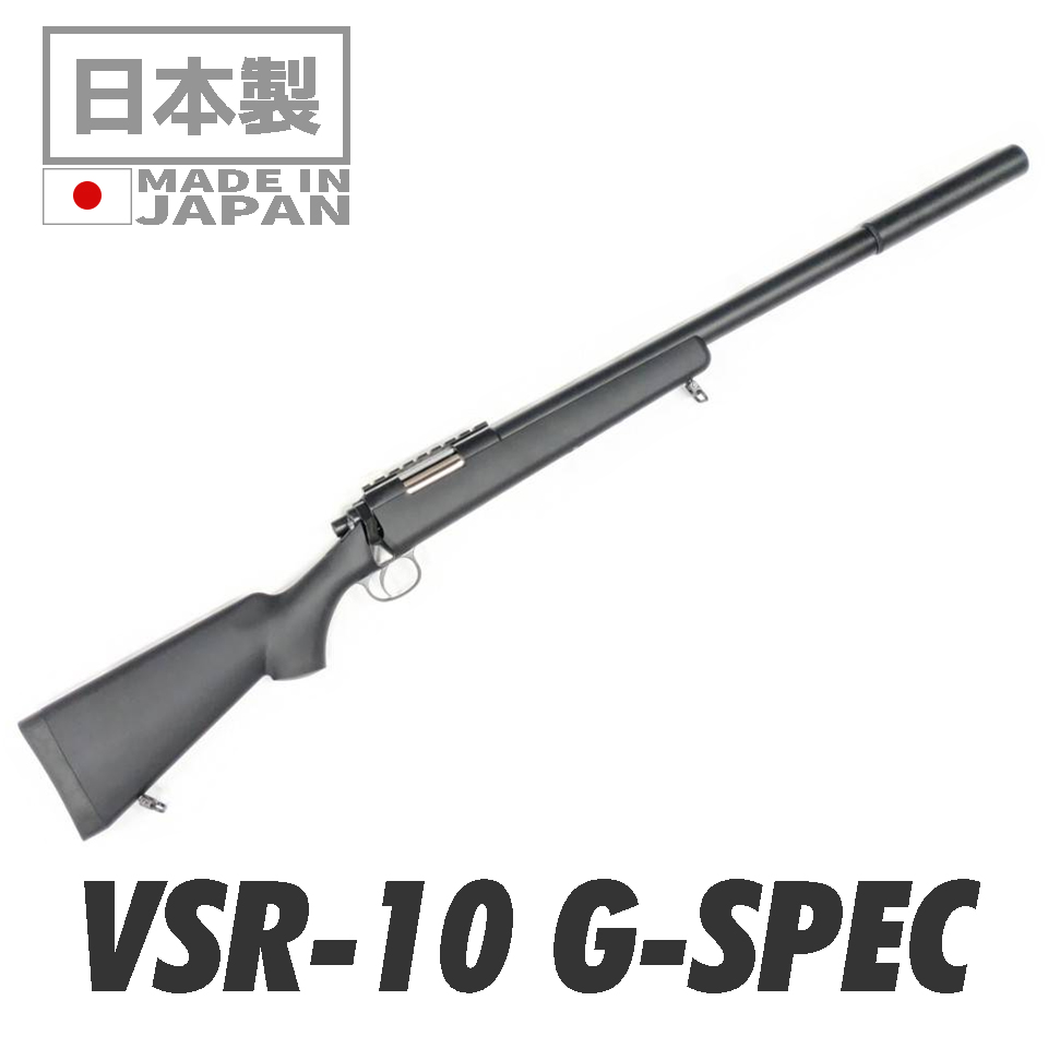 TOKYO MARUI（東京マルイ） VSR-10 プロスナイパー Gスペック ボルト