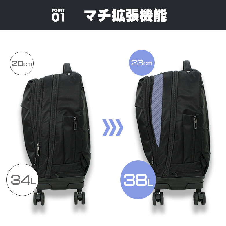 MOIERG（モアエルグ） リュックキャリー キャリーバッグ キャスター