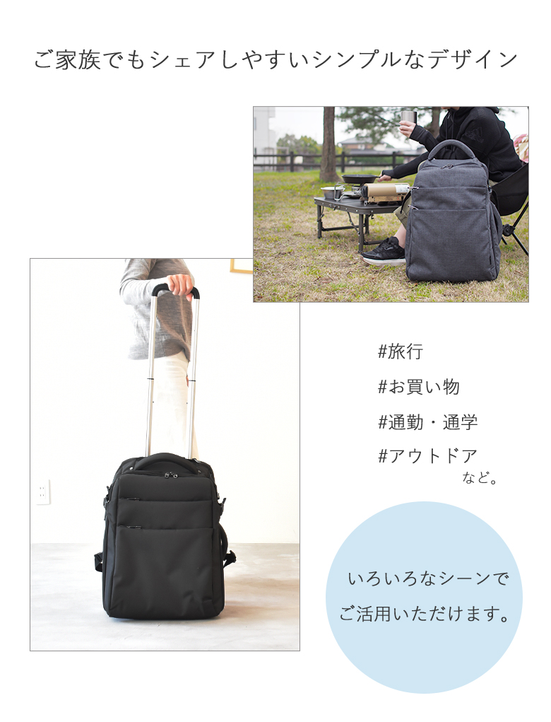 MOIERG（モアエルグ） 【タイムセール】 リュックキャリー キャリー