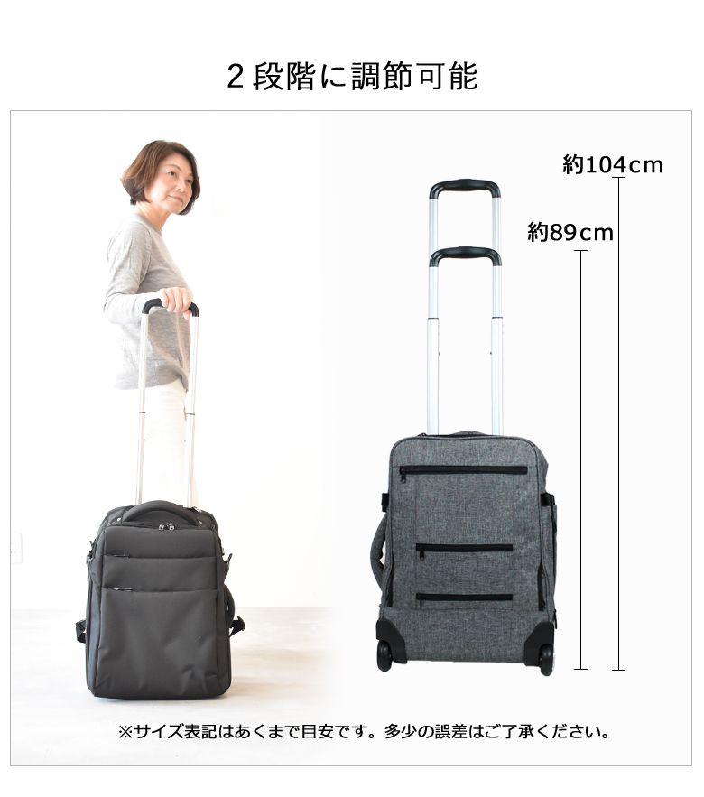 MOIERG（モアエルグ） 【タイムセール】 リュックキャリー キャリー