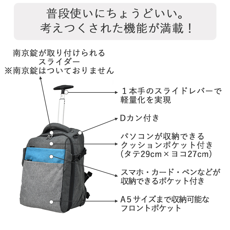 MOIERG（モアエルグ） 【タイムセール】 リュックキャリー キャリー