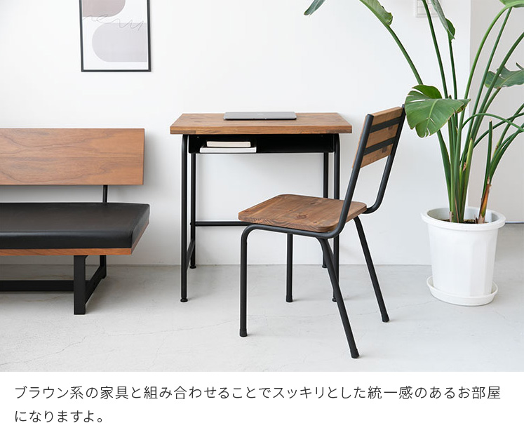 チェア ダイニングチェア デスクチェア 天然木 無垢材 アイアン