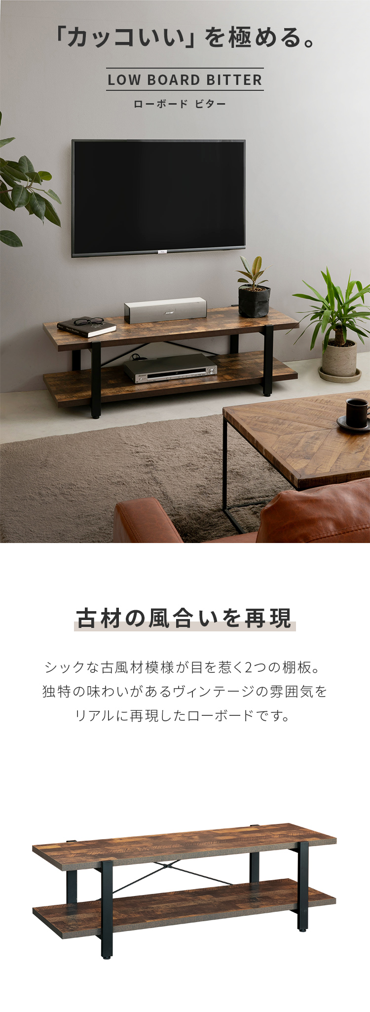 アンティーク。しっかりとした重量感のある一生物の棚です。テレビ台