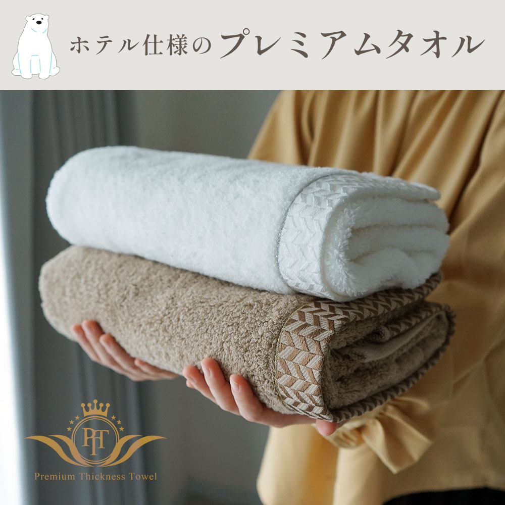 今治タオル（imabari towel） バスタオル 今治 綿 100% 3枚 セット 全7