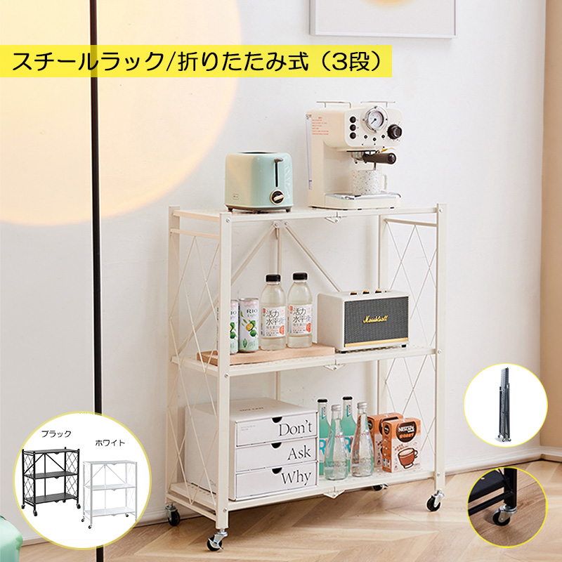 mayosiaki様……【温室ラック〈改〉】オーダー制作専用 mayosiaki様