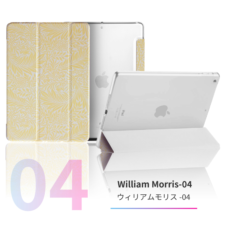 iPad ケース A16 10.9 第10世代 10.2 第9世代 Air M3 M2 miniA17 Pro