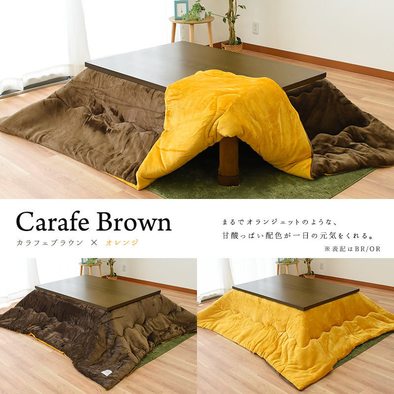 こたつ布団 長方形 大判 205×245cm マイクロファイバー 無地