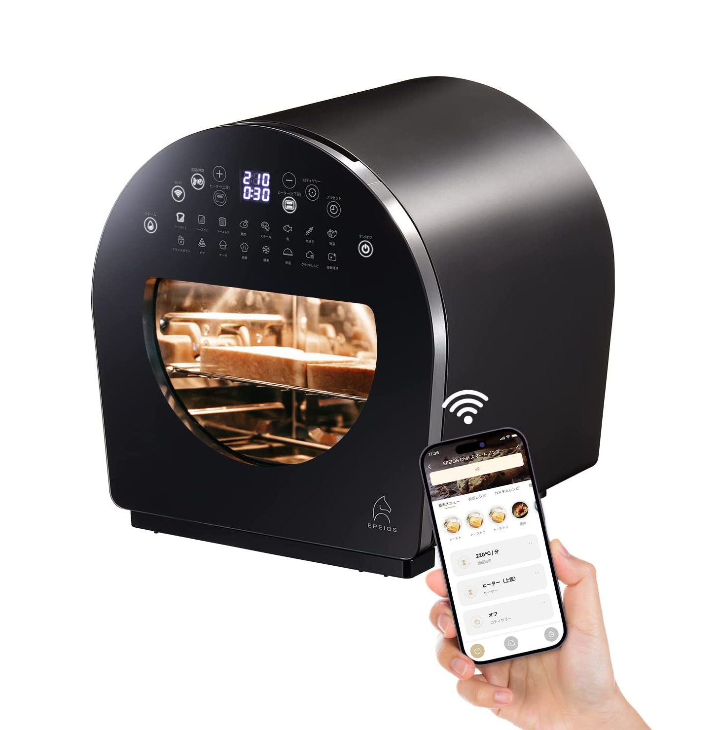 EPEIOS（エペイオス） Epeios Chef【多数テレビ・雑誌紹介】ノンフライ