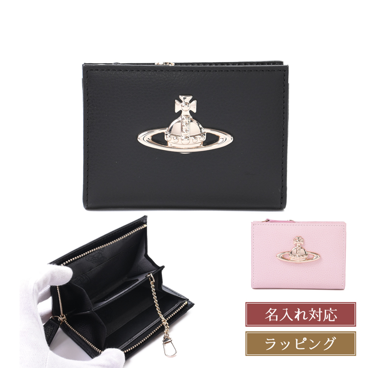 Vivienne Westwood（ヴィヴィアンウエストウッド） 【名入れ】Vivienne