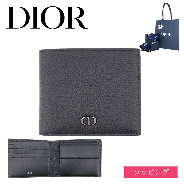 Christian Dior（クリスチャン・ディオール） [正規ラッピング済] Dior