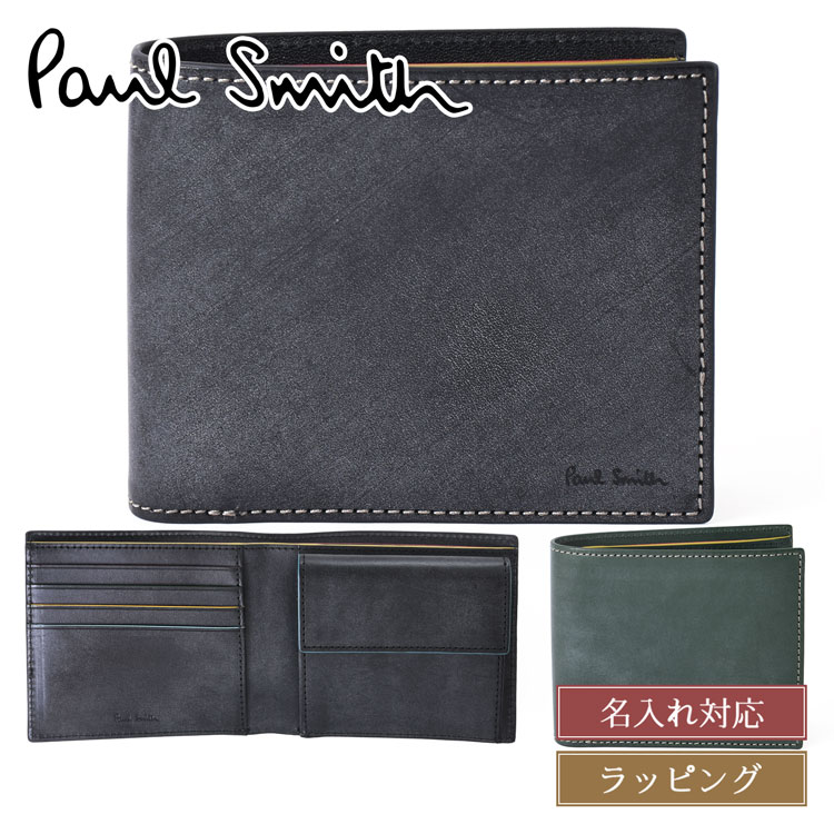 Paul Smith（ポール・スミス） 【名入れ】ポールスミス 財布 2つ折り