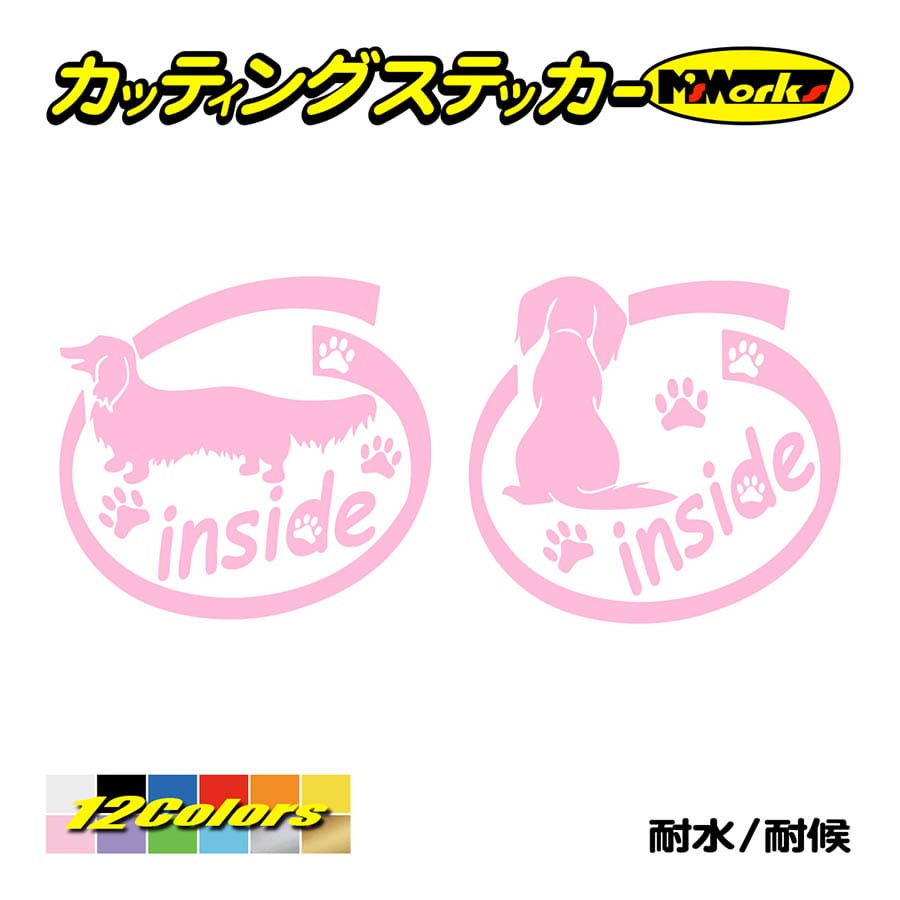 犬 車 かわいい ステッカー ミニチュアダックスフンド inside(横後1