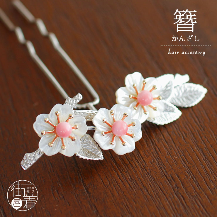 鼈甲 べっ甲 本つげ 簪 髪飾り 昭和初期 希少品 かんざし 本べっ甲」の人気