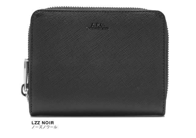A.P.C.（アーペーセー） 財布 二つ折り財布 ラウンドファスナー 小銭