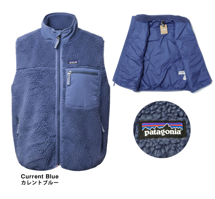 patagonia（パタゴニア） フリース キッズ レトロX ベスト 65614
