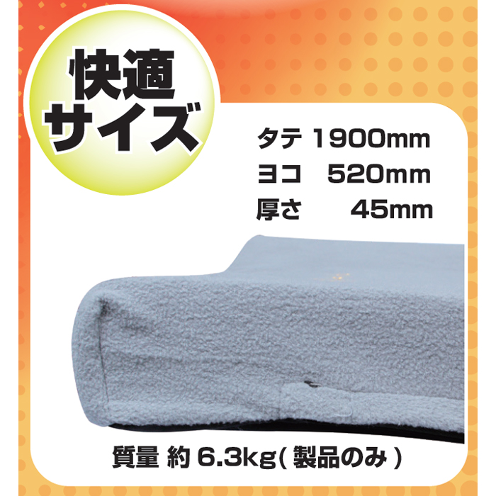 蓄熱マット 一休さん 24V【未使用】 【公式通販】