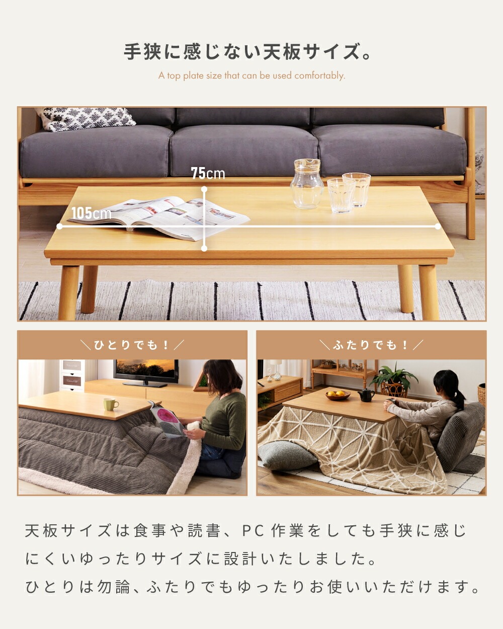 東谷 こたつ テーブル 長方形 105×75 電気こたつ 北欧 カーボン