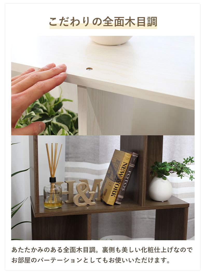 マナベインテリアハーツ 2段 シェルフ ラック ボックス 収納棚