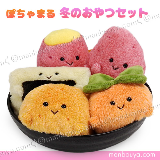 野菜キャラクターぬいぐるみ 9体セット 楽天市場】野菜 キャラクター