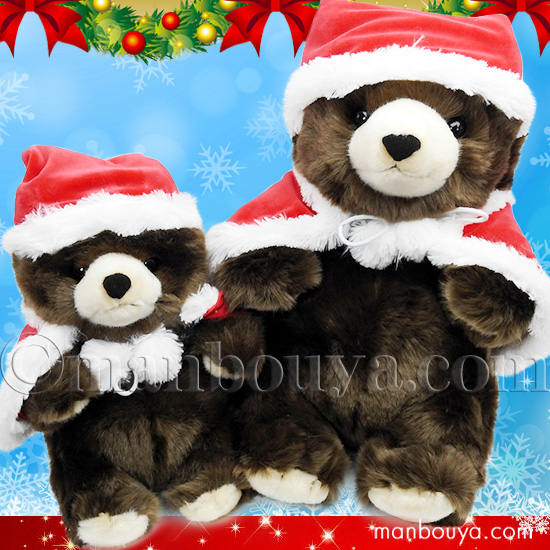 Rady クリスマス ベア ぬいぐるみ 非売品 ノベルティ Rady クリスマス