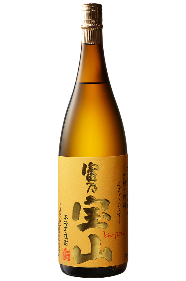 宝山 西酒造 富乃宝山 芋 25度 1800ml 芋焼酎 鹿児島 1梱包6本まで