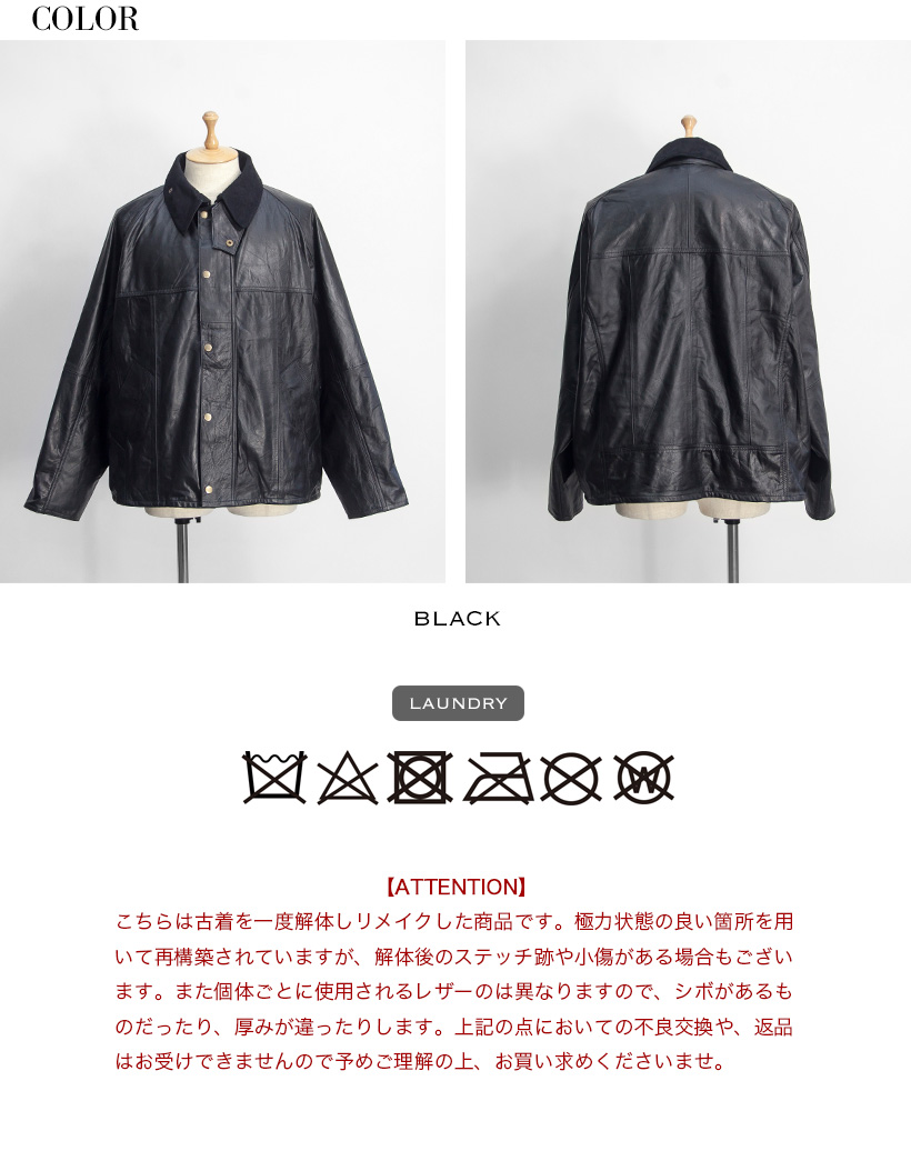 yoused play vintage YOUSED ユーズド オールレザードライバーズ