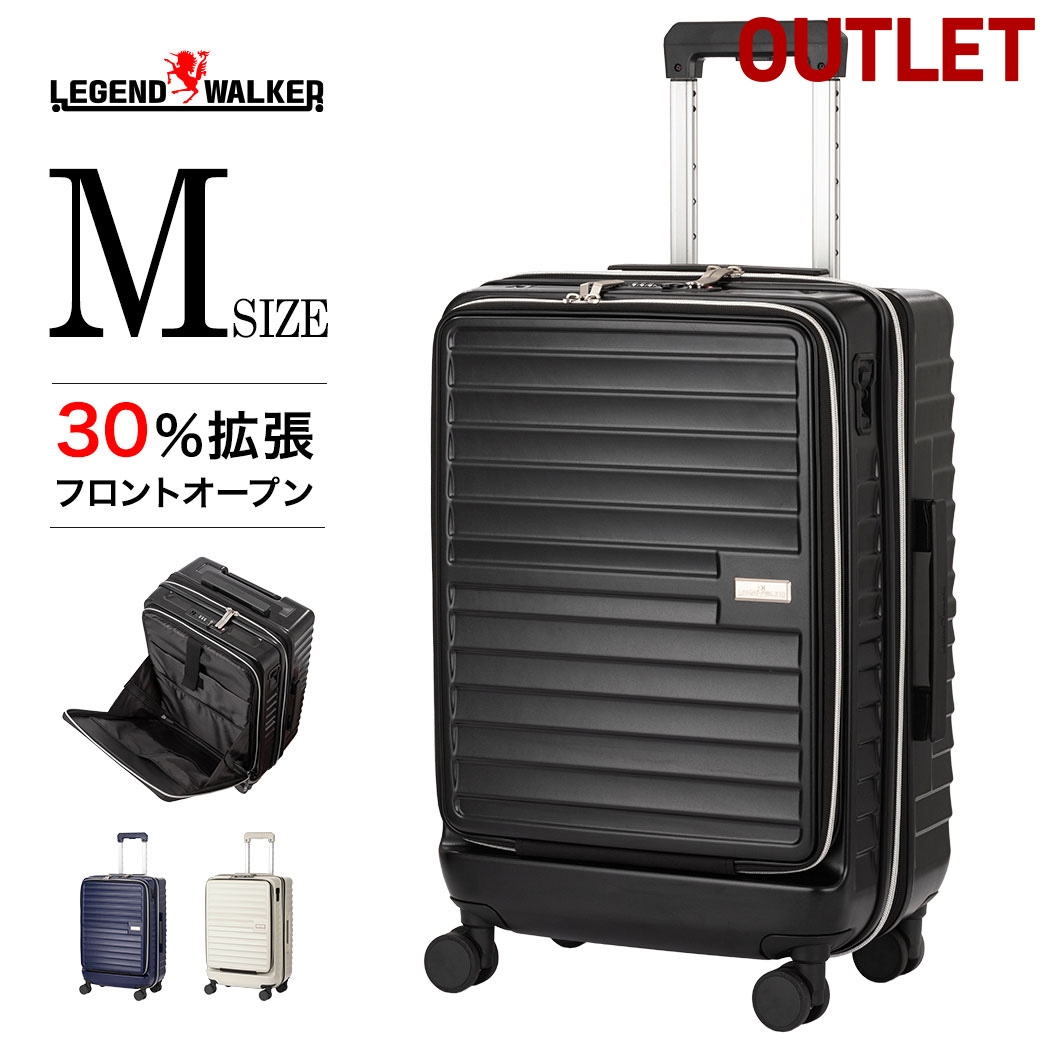 アウトレット LEGEND WALKER マリブ 5208-54 スーツケース ファスナー