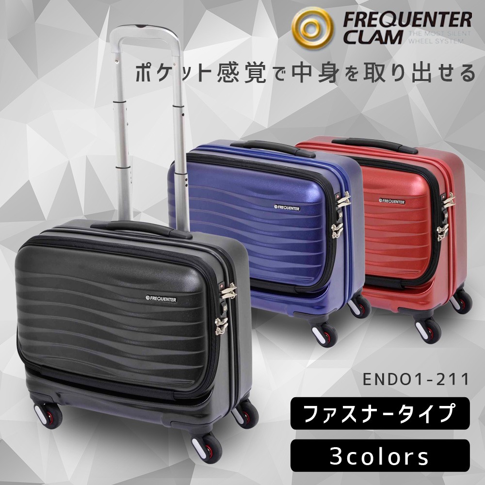 スーツケース 小型 軽量 機内持込可能 キャリーバッグ キャリーケース