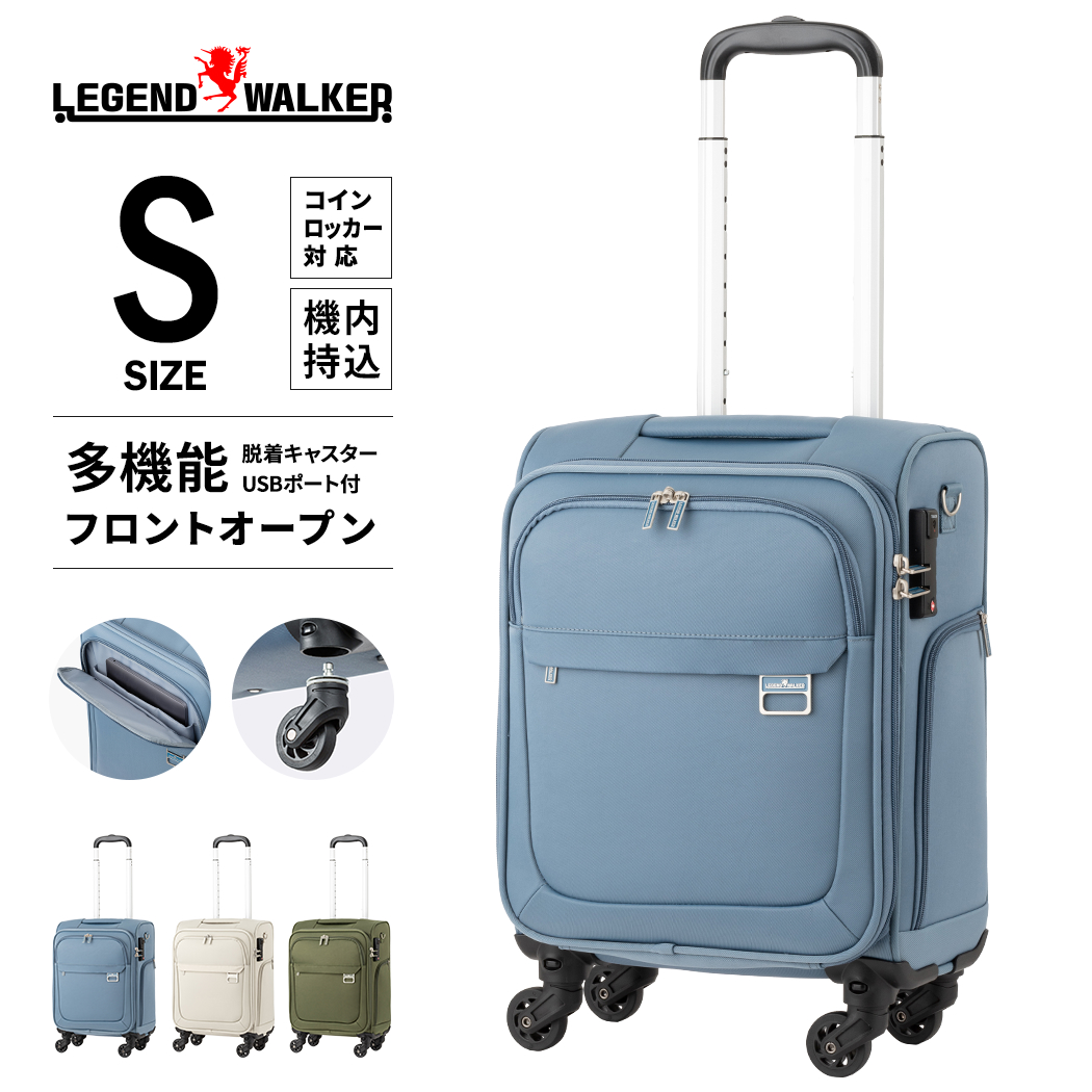 LEGEND WALKER ハーモニー 4053-42 ソフトキャリー キャリーケース