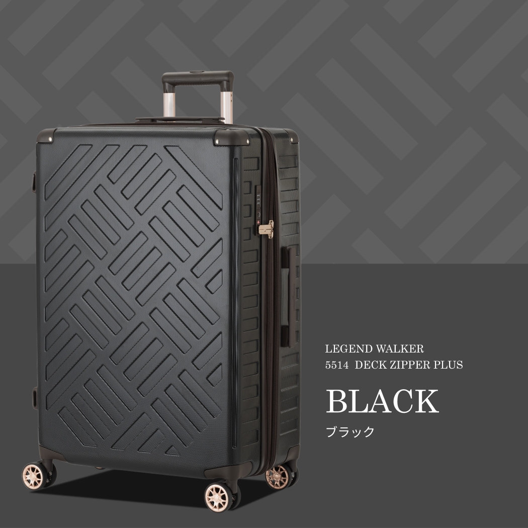 LEGEND WALKER デッキ・ジッパープラス 5514-69 スーツケース キャリー