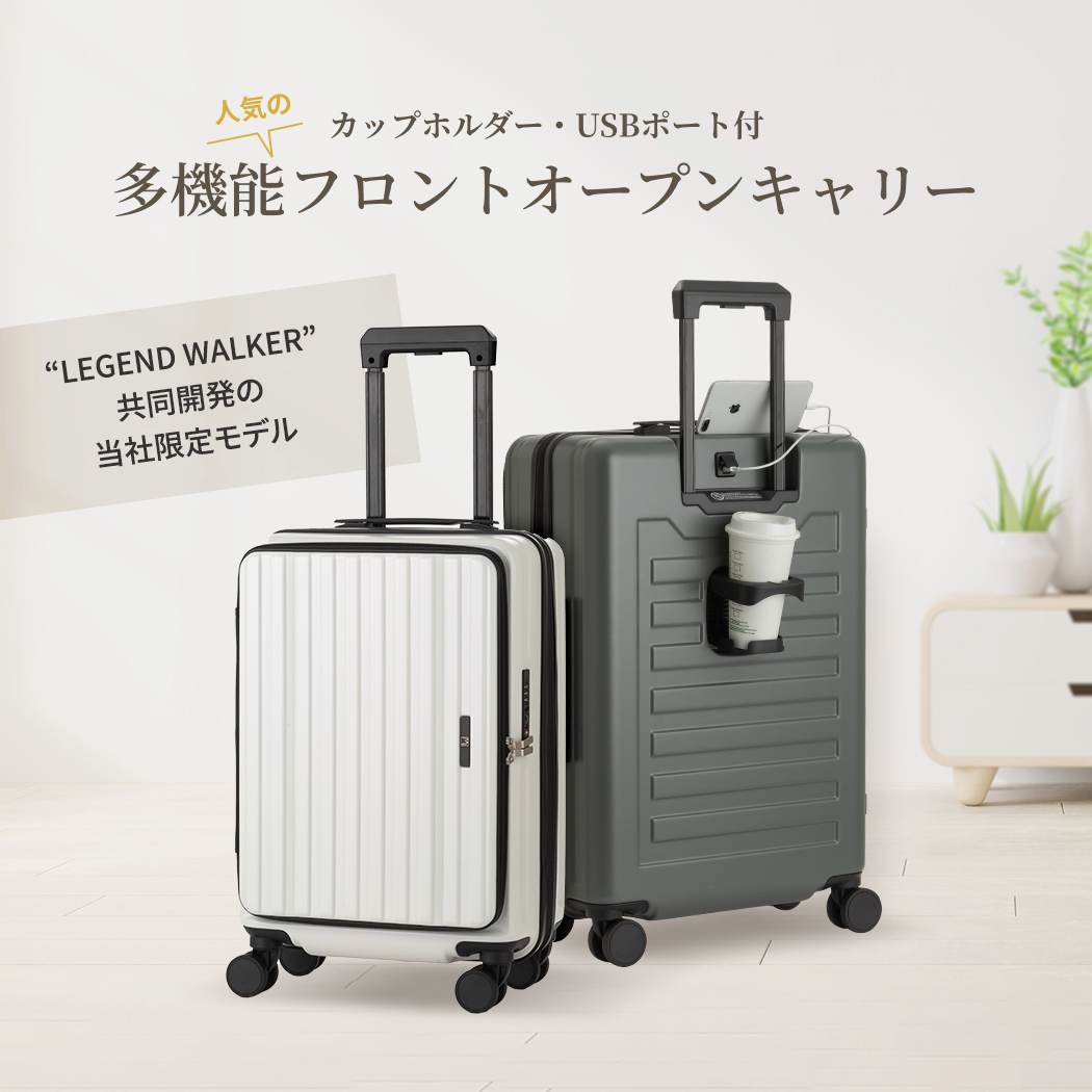 LW 48cm 5524-48 スーツケース キャリーケース ファスナータイプ