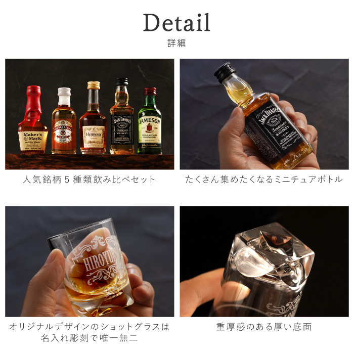 Maker's Mark ウイスキー 飲み比べ セット クリスマス プレゼント 名