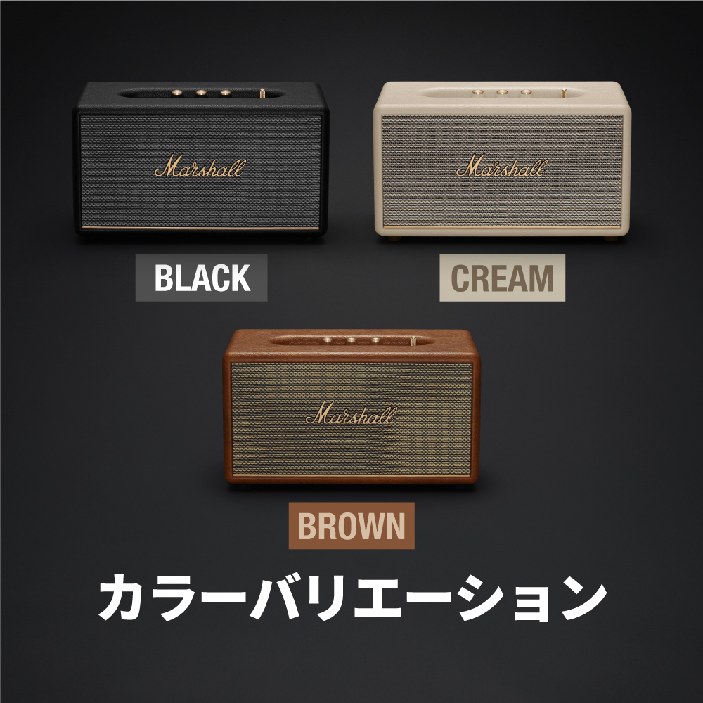 Marshall マーシャル ワイヤレススピーカー STANMORE3BLUETOOTH-BROWN