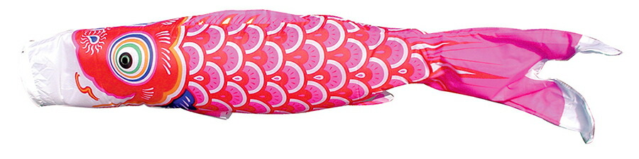 徳永鯉 鯉のぼり ベランダ用 友禅鯉 1m 6点 ウェイトセット 鯉3匹 徳永