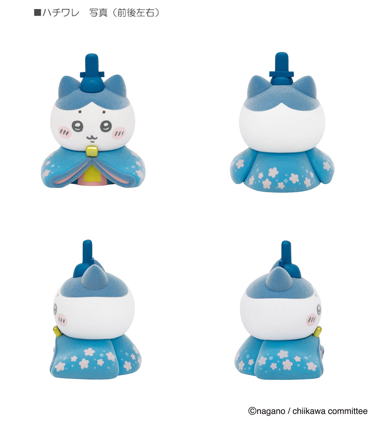 雛人形 親王飾り ちいかわ ＆ ハチワレ おひなさま ミニ雛人形 吉徳