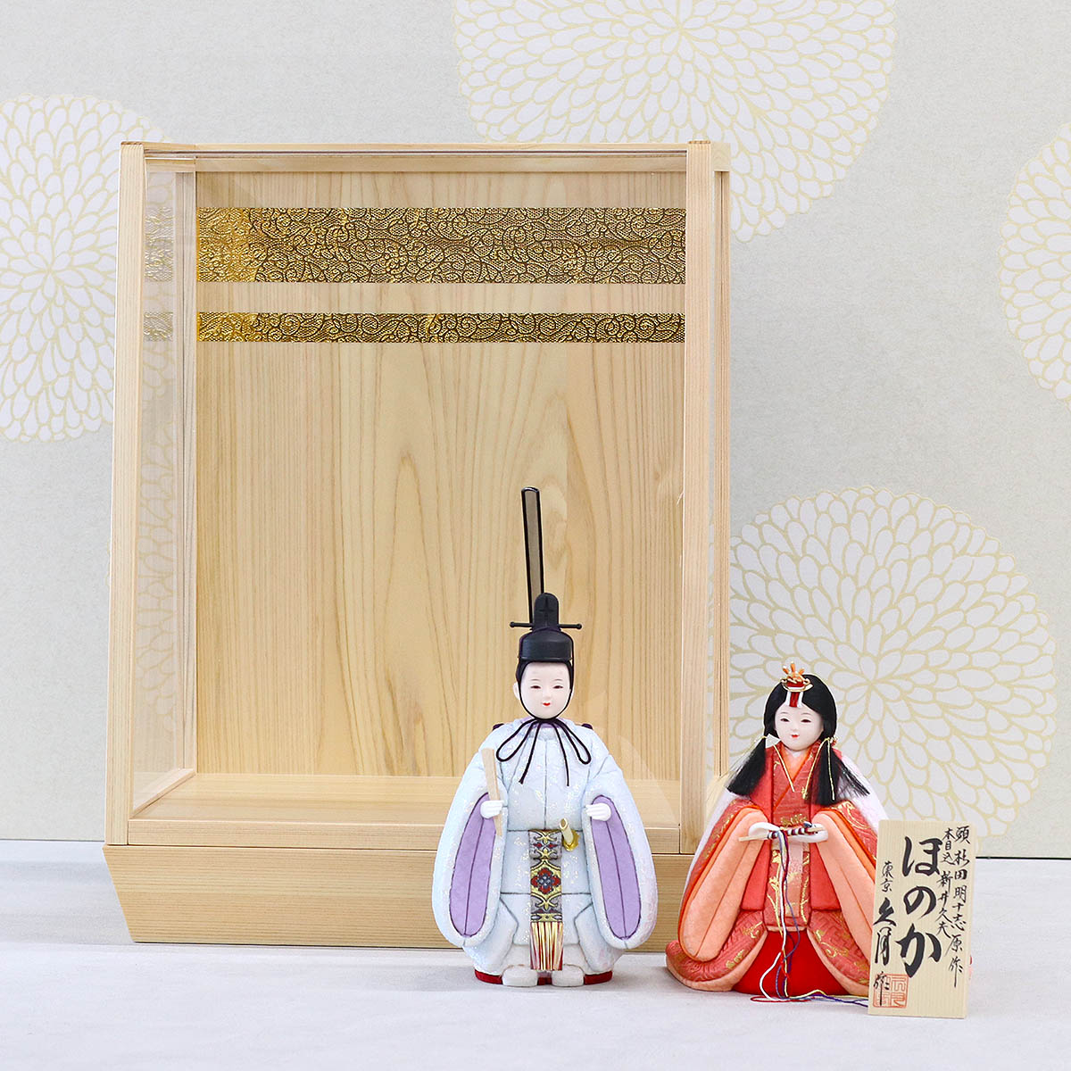 雛人形 木目込み飾り 久月作 ほのか 真咲雛 青 立ち雛 木目込み 親王