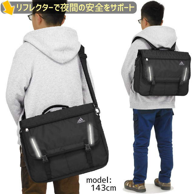 adidas（アディダス） 【セール】アディダス リュック 塾バッグ ヨコ型