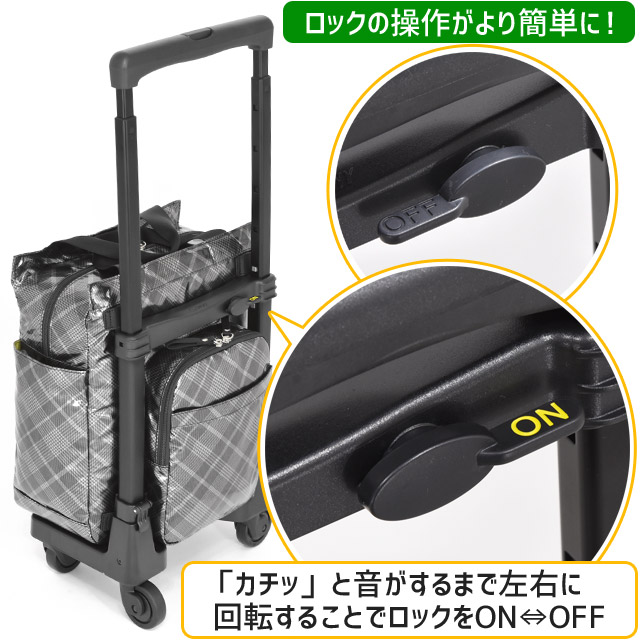 SWANY（スワニー） 支える キャリーバッグ キャスター付き タルタン