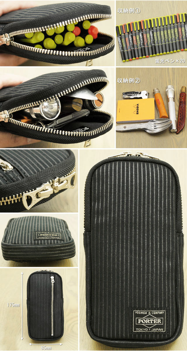 PORTER ポーター ドローイング ペンケース 650-08773 吉田カバン