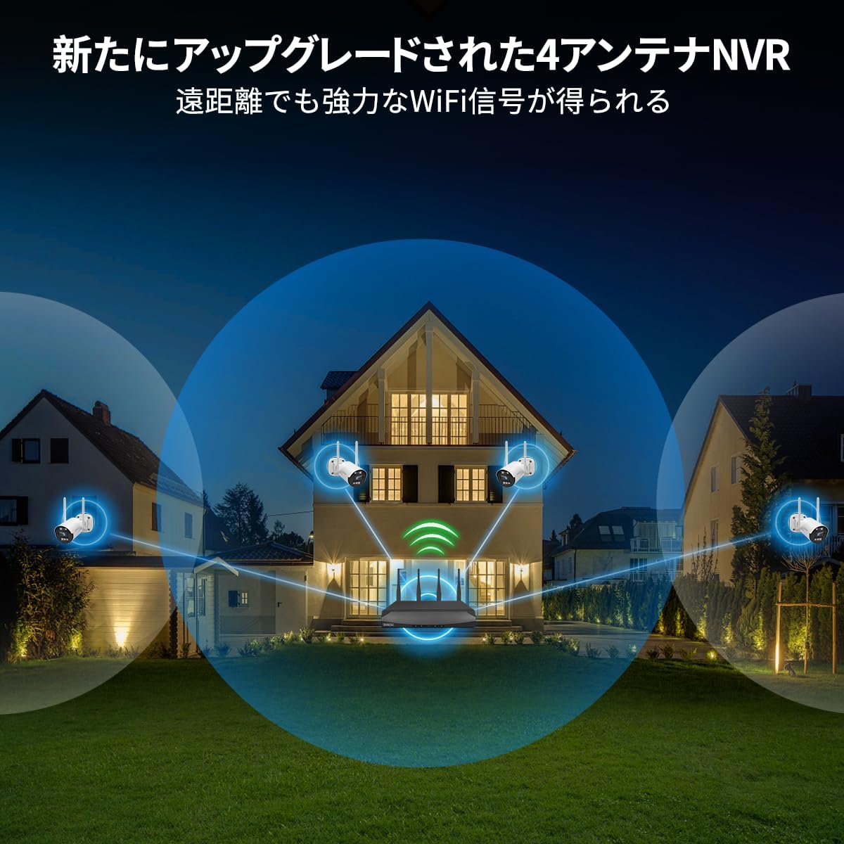 防犯カメラ 屋外 家庭用 wifi ワイヤレス セット 4台 300万画素 屋内