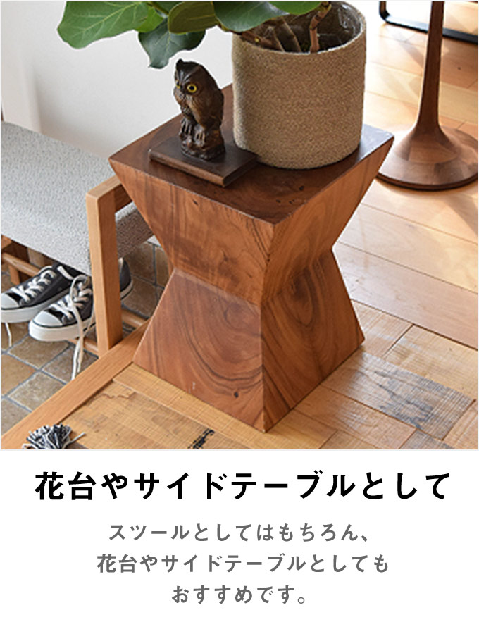 ピッツ❕木製 丸太風 椅子、インテリア台（88） 2脚セット ピッツ