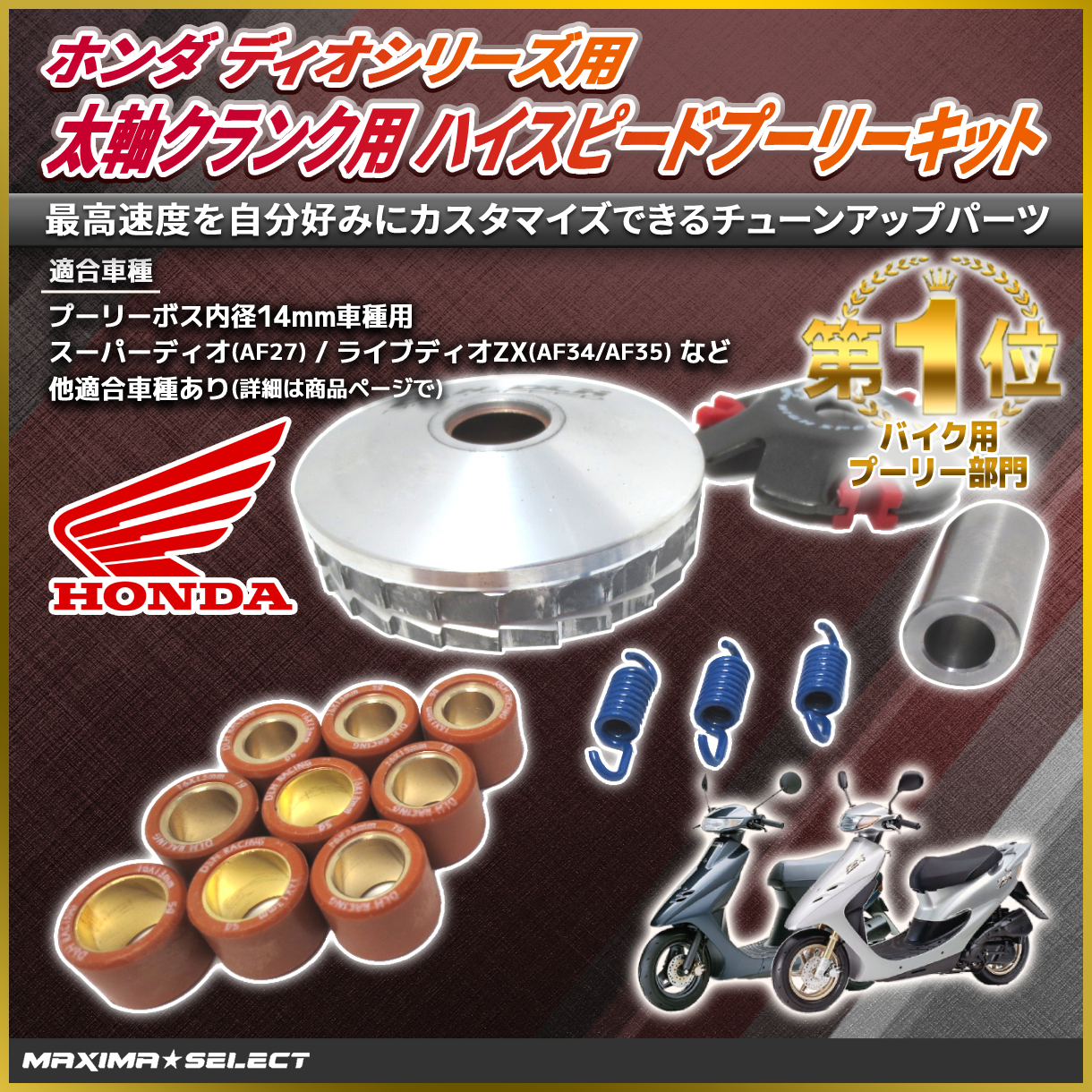 激レア】ポーリーポケット 跳馬 Jungle Pocket ジャングルポケット