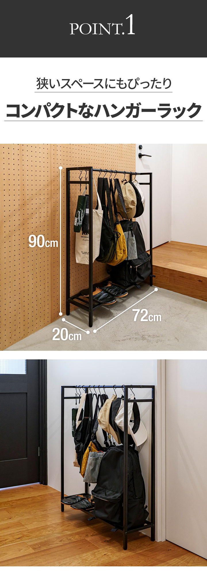 1年保証 ハンガーラック スリム 幅72cm 高さ90cm おしゃれ 頑丈 フック