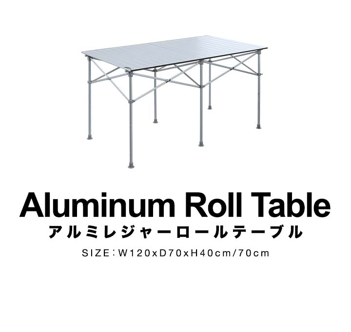 折りたたみテーブル ピクニックテーブル アウトドアテーブル レジャー