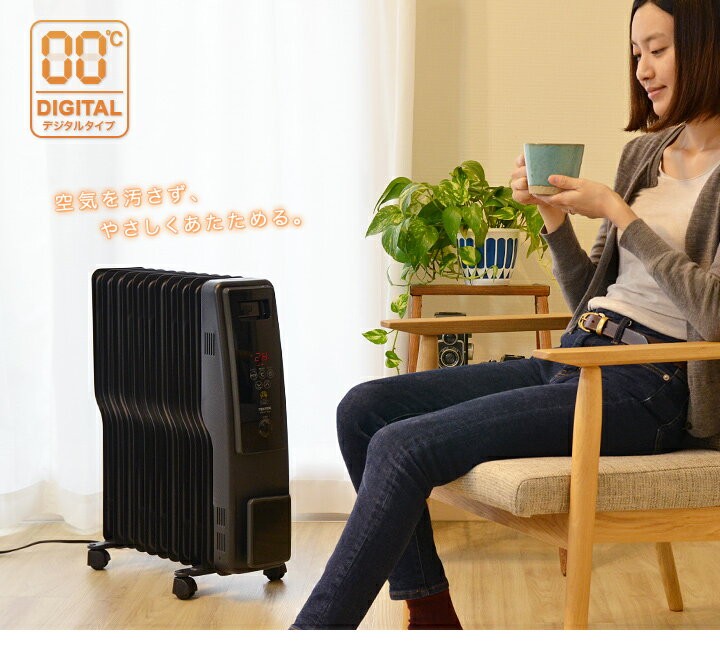 1年保証 オイルヒーター 省エネ 8 - 10 畳 ブラック 11枚フィンオイル