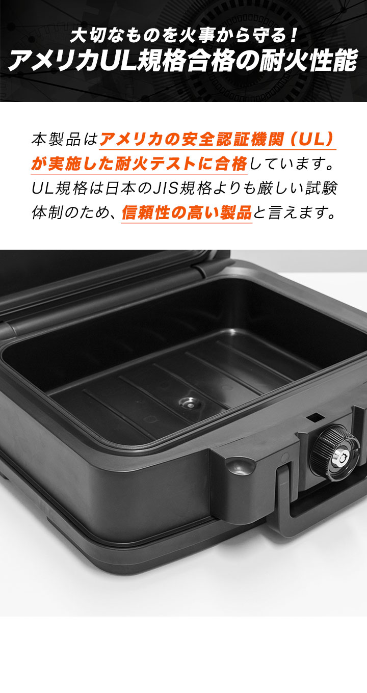 1年保証 金庫 耐火 家庭用 小型 7L A4サイズ 幅44cm 奥行37cm 高さ16.5